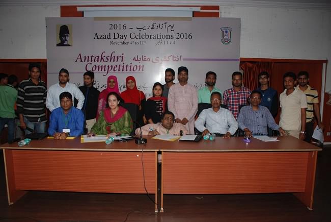 Maulana Azad National Urdu University, Directorate of Distance Education Hyderabad Event photo 3