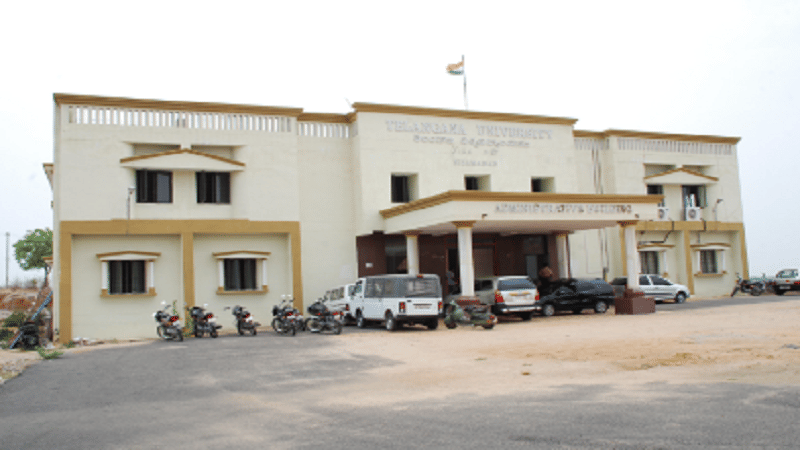 Telangana University Nizamabad Academic Building photo 1