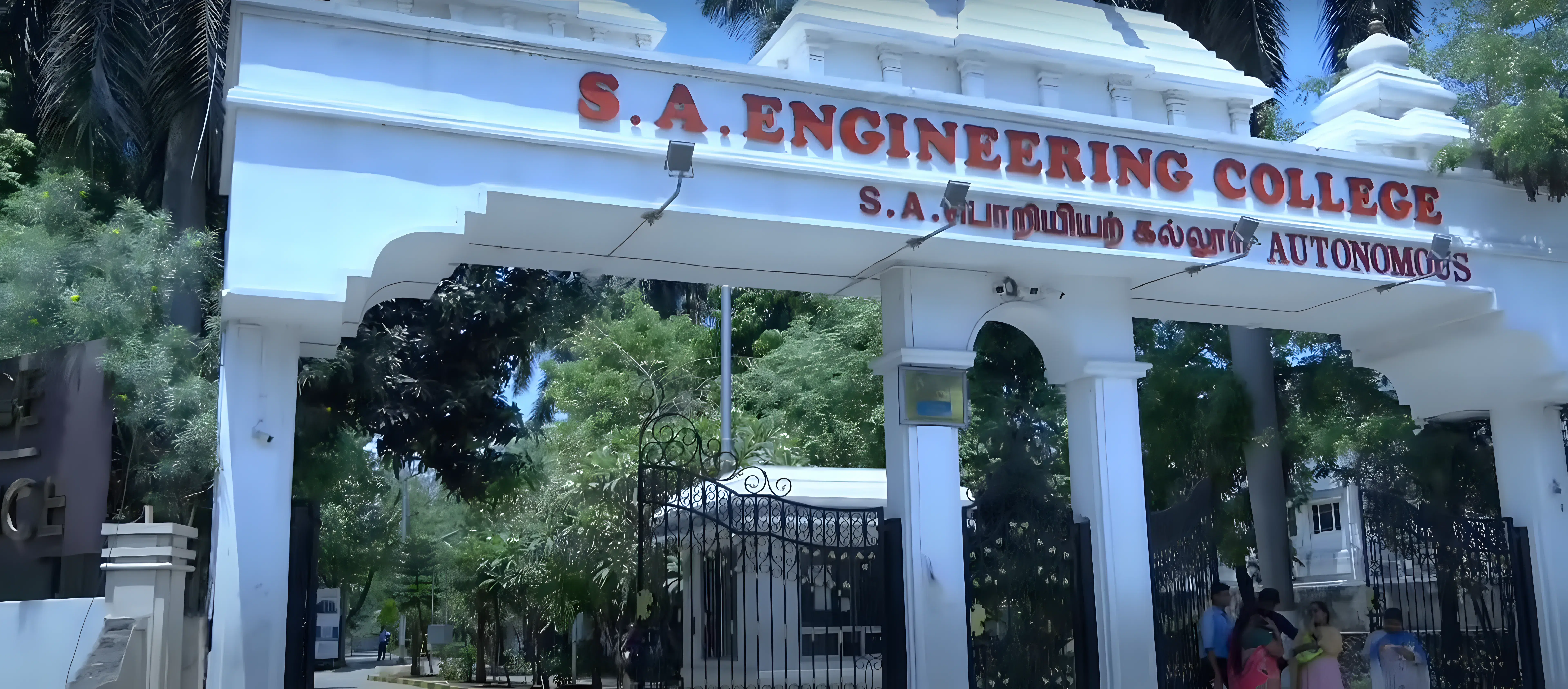 S.A. Engineering College Chennai Campus photo 1
