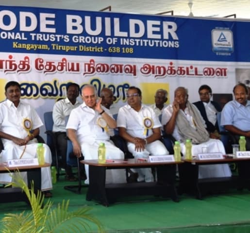 Builders Engineering College Tiruppur Events photo 1