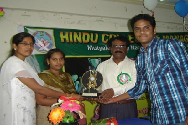 Hindu College of Management Guntur Events photo 14