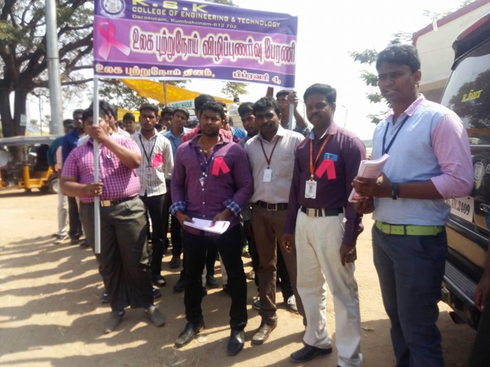 K.S.K. College of Engineering and Technology Thanjavur Events photo 4
