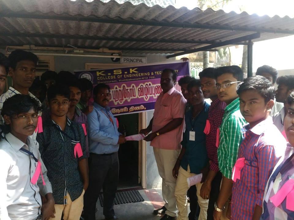 K.S.K. College of Engineering and Technology Thanjavur Events photo 7