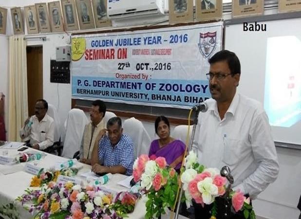 Berhampur University Events photo 12