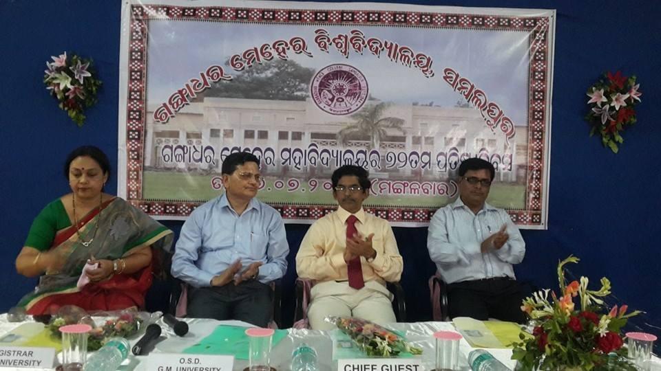 GMU Sambalpur Extra Curriculars photo 7