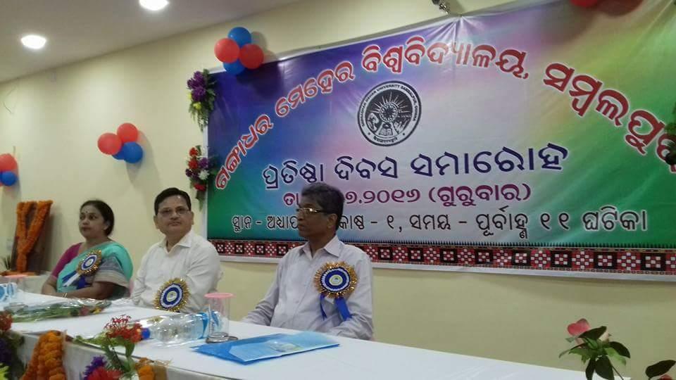 GMU Sambalpur Extra Curriculars photo 3