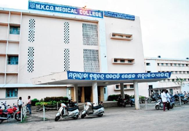 Maharaja Krishna Chandra Gajapati Medical College and Hospital Berhampur Academic Building photo 2