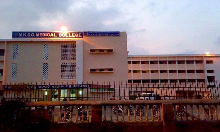 Maharaja Krishna Chandra Gajapati Medical College and Hospital Berhampur Academic Building photo 4