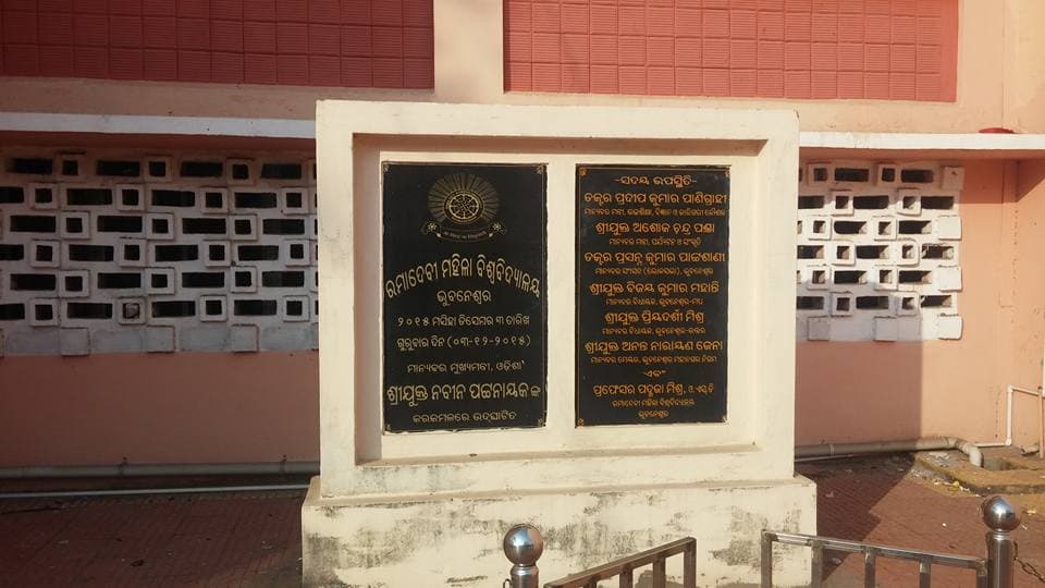 RDWU Building photo 5