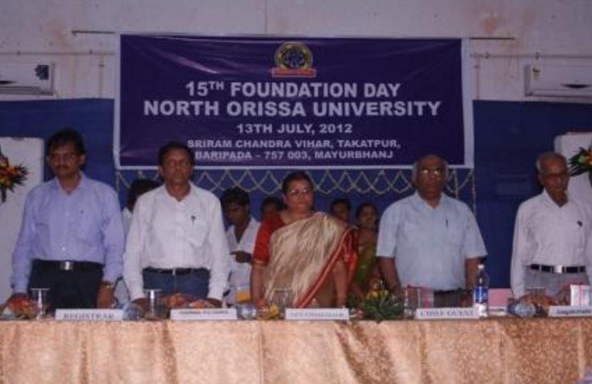 North Orissa University Baripada Events photo 4