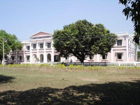 North Orissa University Baripada Campus photo 4