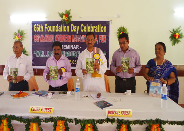 Gopabandhu Ayurveda Mahavidyalaya Puri Events photo 8