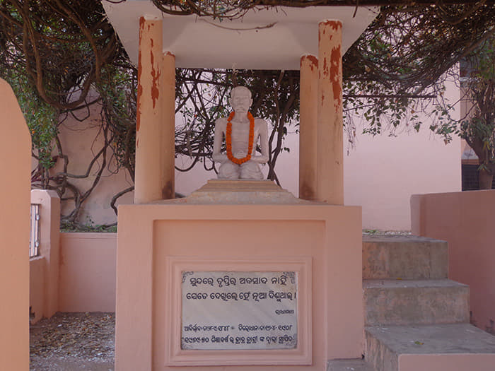 Radhanath Institute of Advanced Studies in Education Cuttack Campus View photo 3