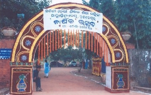 Nalini Devi Women's College Of Teacher Education Bhubaneswar College Event photo 8