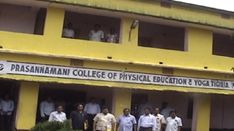 Prasannamani College of Physical Education and Yoga Cuttack Academic Building photo 3