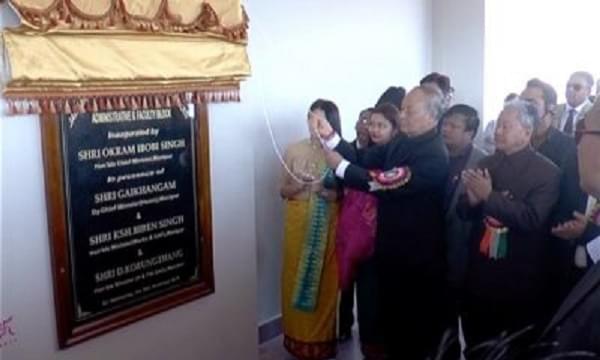 JNIMS Events photo 4