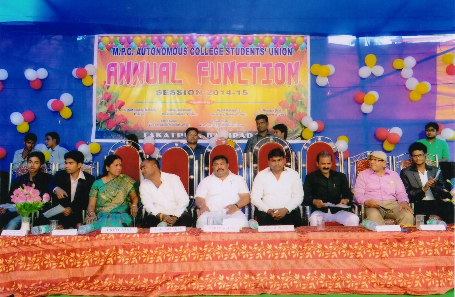 Maharaja Purna Chandra Autonomous College Baripada Extra Curriculars photo 1