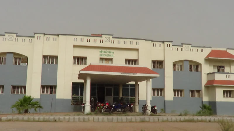 Government Medical College Jalaun Campus photo 4