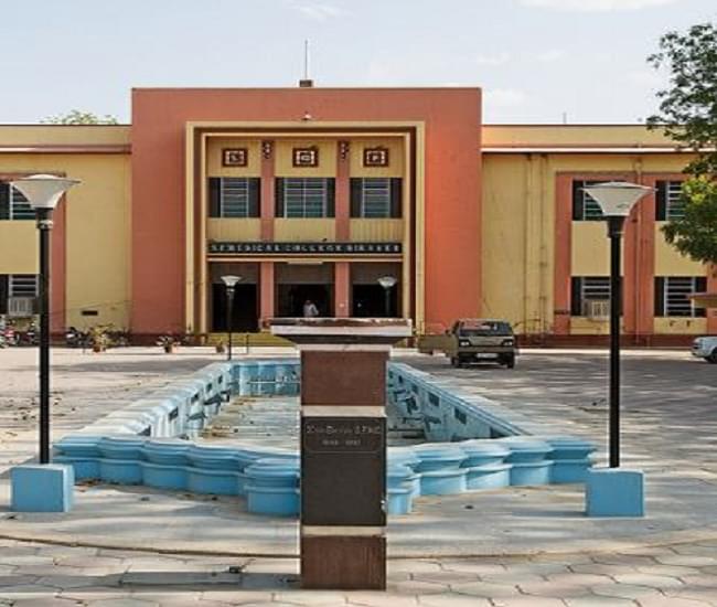 SPMC Bikaner Academic Building photo 1