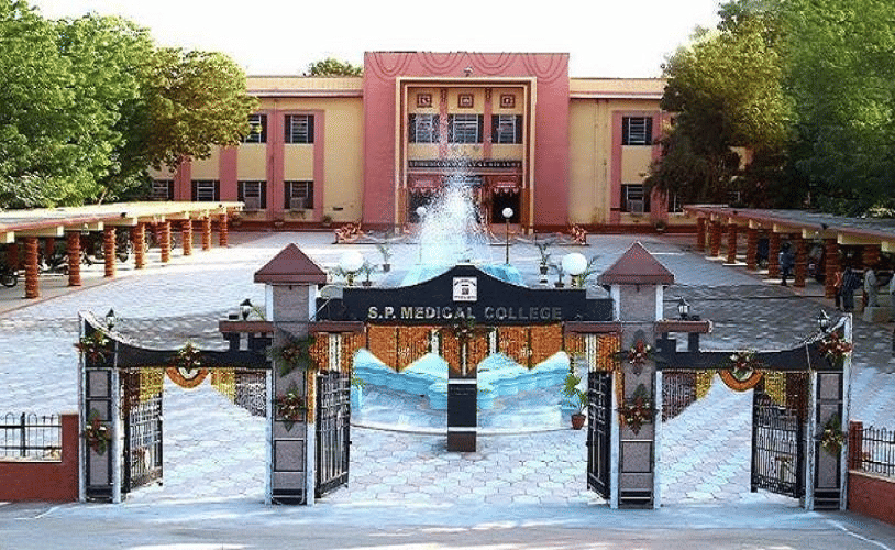 SPMC Bikaner Academic Building photo 2
