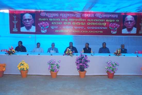 Asian Workers Development Institute Rourkela Campus and Infrastructure photo 8