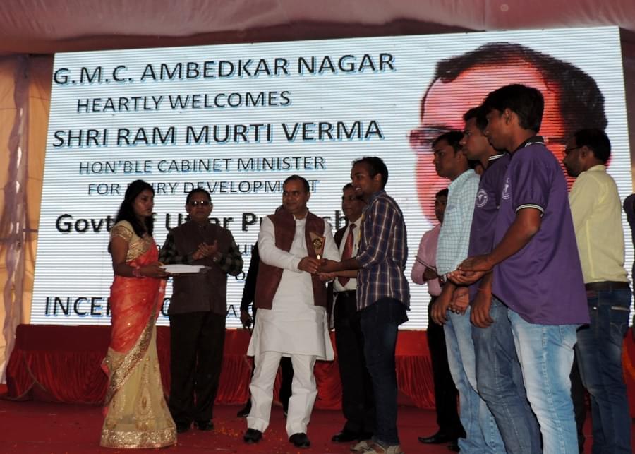 Mahamaya Rajkiya Allopathic Medical College Ambedkar Nagar Events photo 4