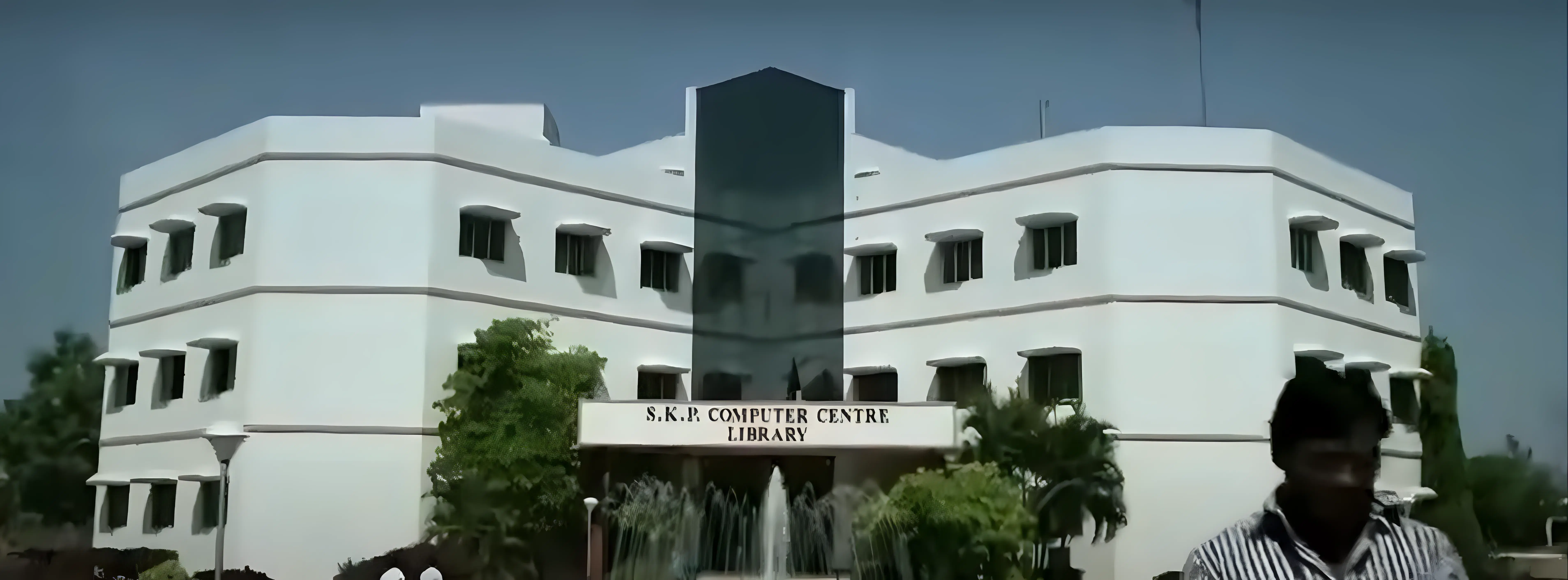 SKP Engineering College Tiruvannamalai Academic Infrastructure photo 10