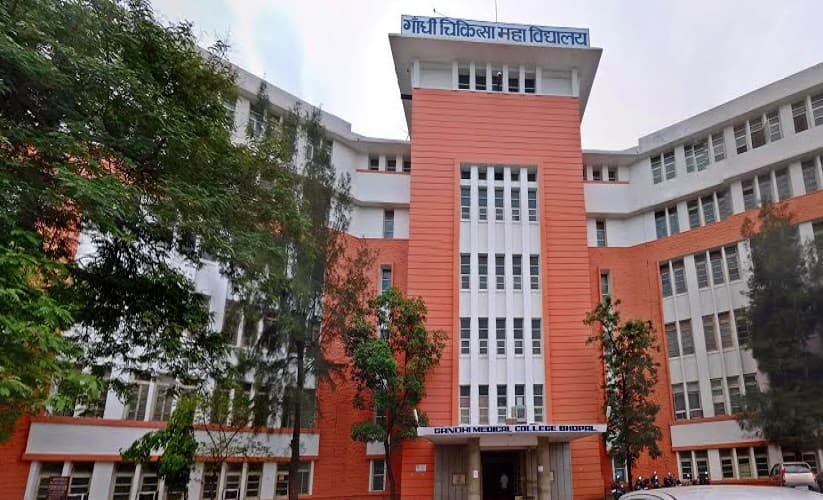 GMC Bhopal Campus photo 2