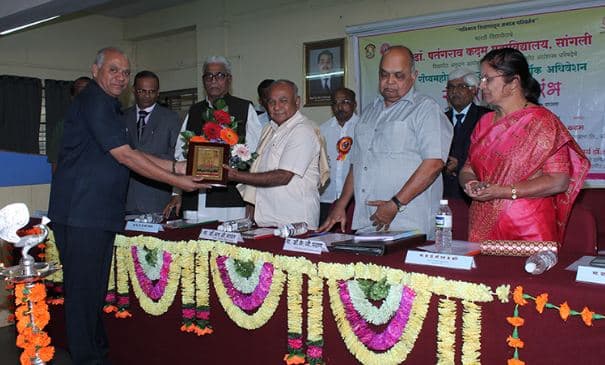 Bharati Vidyapeeth Dr. Patangrao Kadam Mahavidyalaya Sangli Events photo 2