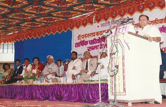 Bharati Vidyapeeth Dr. Patangrao Kadam Mahavidyalaya Sangli Events photo 4