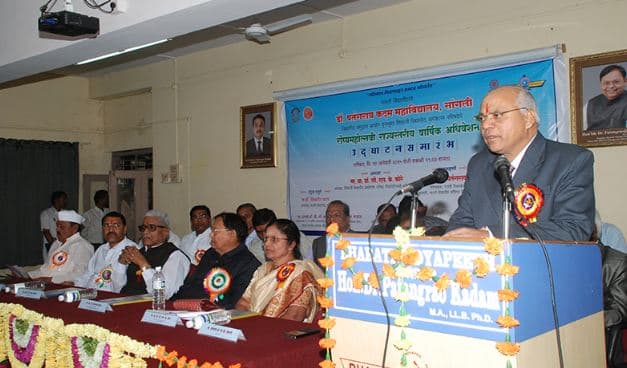 Bharati Vidyapeeth Dr. Patangrao Kadam Mahavidyalaya Sangli Events photo 7