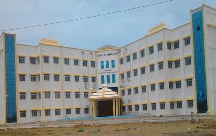 Government Thiruvarur Medical College Campus photo 1
