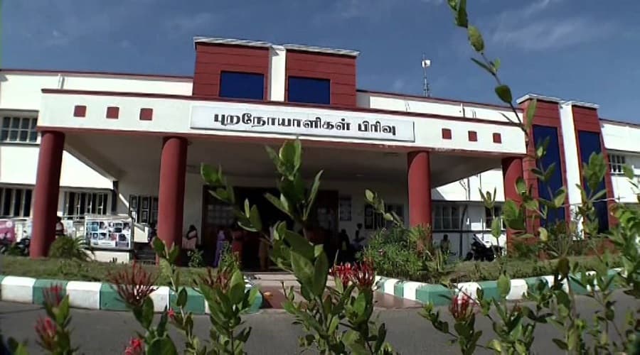 Government Tiruvannamalai Medical College & Hospital Campus photo 16