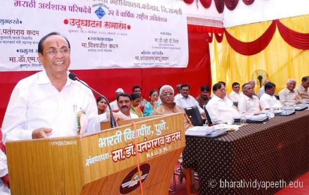 Bharati Vidyapeeth Matoshree Bayabai Shreepatrao Kadam Kanya Mahavidyalaya Kadegaon College Event photo 3