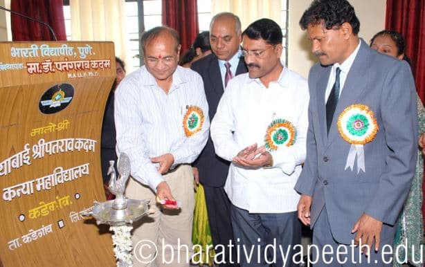 Bharati Vidyapeeth Matoshree Bayabai Shreepatrao Kadam Kanya Mahavidyalaya Kadegaon College Event photo 6