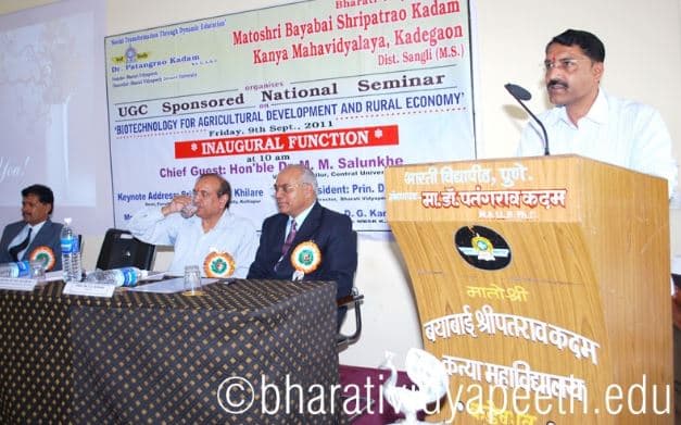 Bharati Vidyapeeth Matoshree Bayabai Shreepatrao Kadam Kanya Mahavidyalaya Kadegaon College Event photo 7