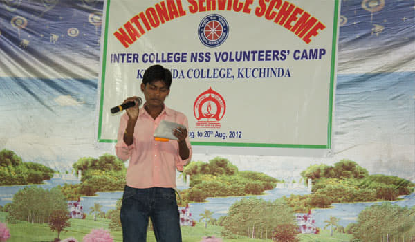 Kuchinda College Campus Event photo 4