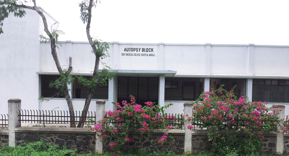 Government Medical College Miraj Campus photo 8