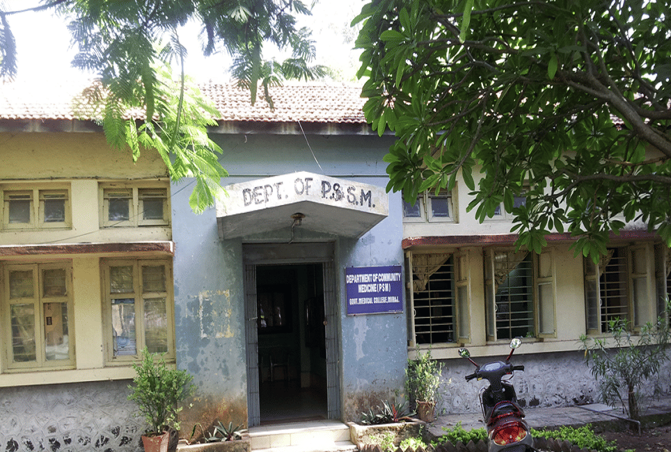 Government Medical College Miraj Campus photo 11