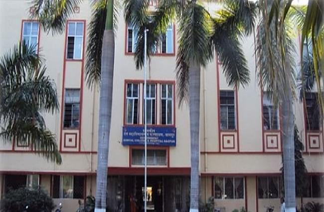 Govt. Dental College & Hospital Nagpur Academic Building photo 3