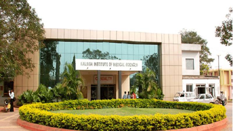 KIMS Bhubaneswar Campus photo 4