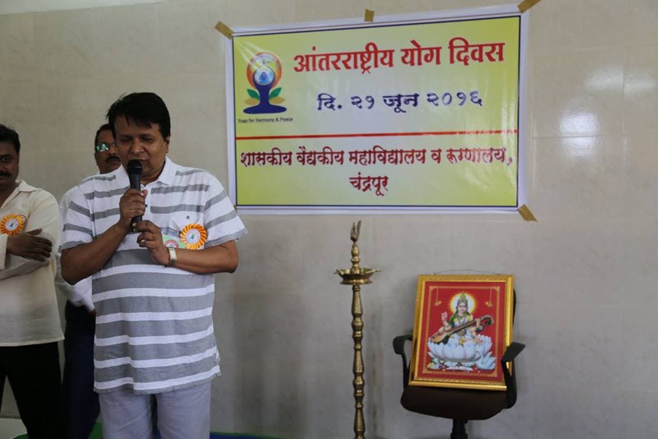 Government Medical College Chandrapur Events photo 1