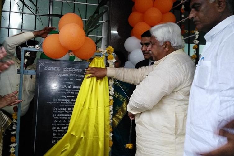 K.H Patil Institute of Medical Sciences Gadag Events photo 6