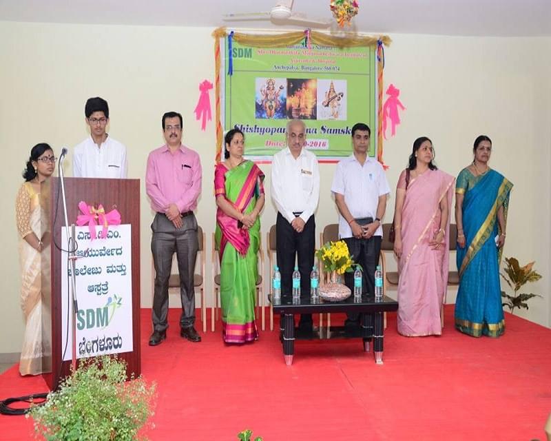 SDM Institute of Ayurveda Bangalore Events photo 9