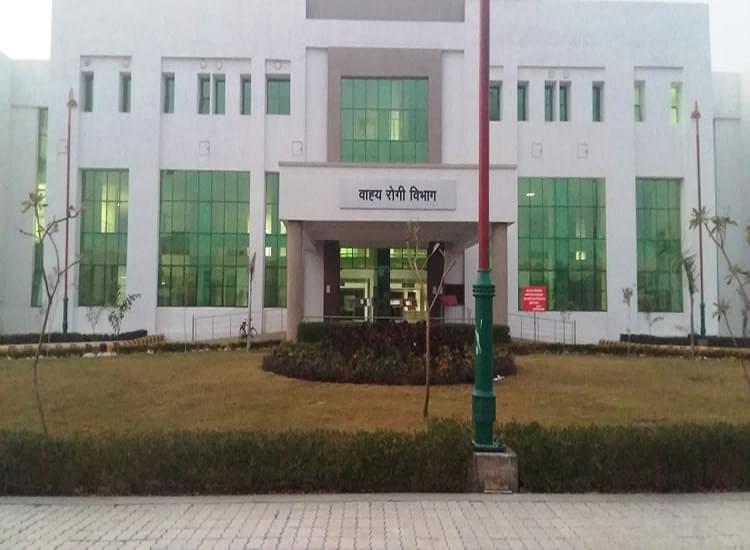 Government Medical College Banda Infrastructure photo 1
