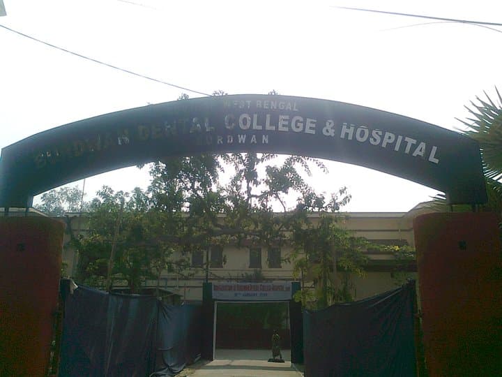 Burdwan Dental College & Hospital Bardhaman Campus photo 2