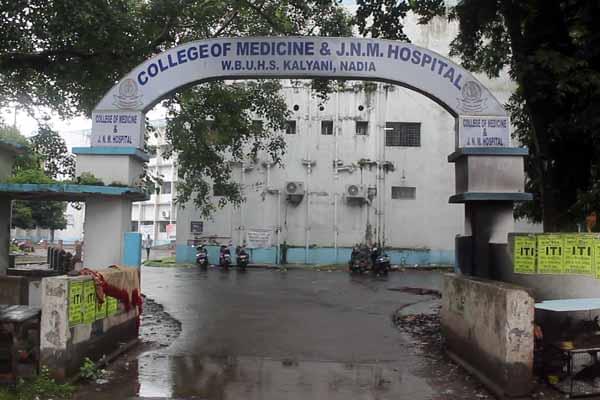 College of Medicine & JNM Hospital Kalyani Nadia Campus photo 10