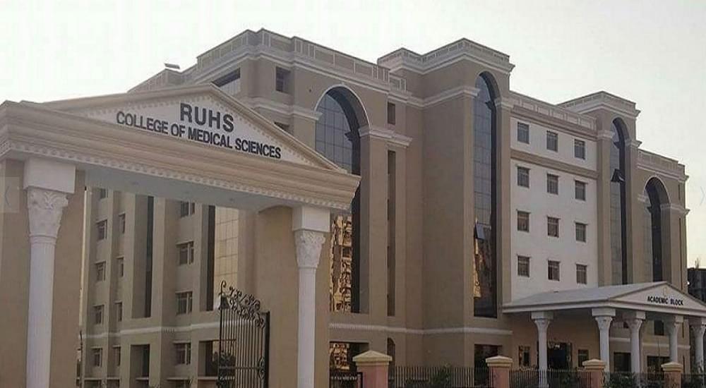 RUHS College of Medical Sciences Jaipur Campus photo 1