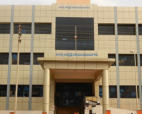 Chamarajnagar Institute of Medical Sciences Infrastructure photo 3