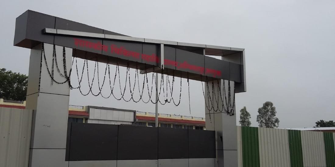 GMC Ambikapur Academic Building photo 1